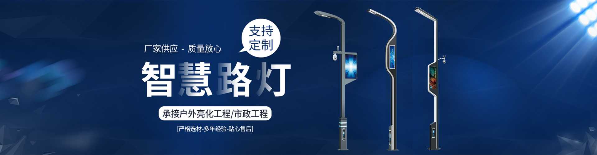 北海市太阳能路灯定制厂家
