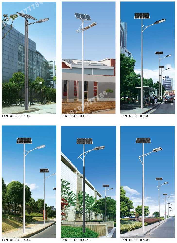 北海市市政道路太阳能路灯